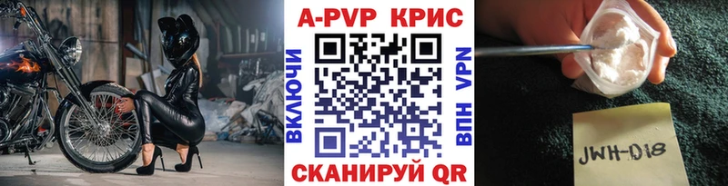 А ПВП СК КРИС  Удачный 