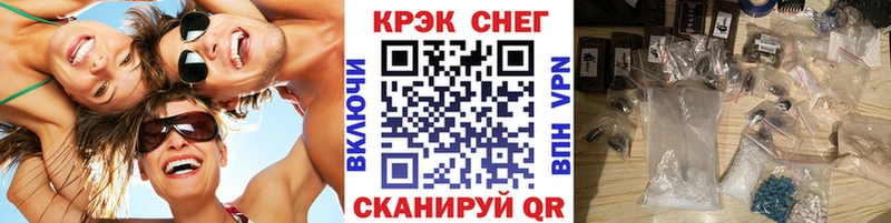 сколько стоит  Удачный  Кокаин 99% 