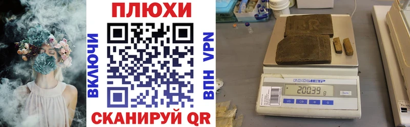 магазин    Удачный  ГАШИШ Изолятор 