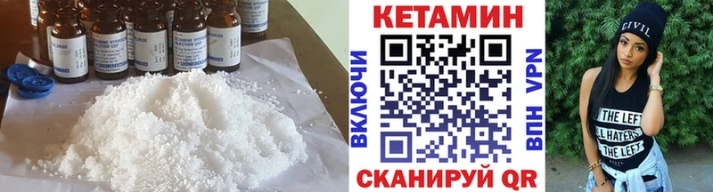 КЕТАМИН VHQ  KRAKEN ссылка  Удачный 