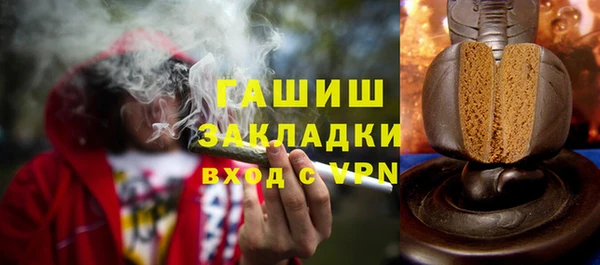 бутик Алексин