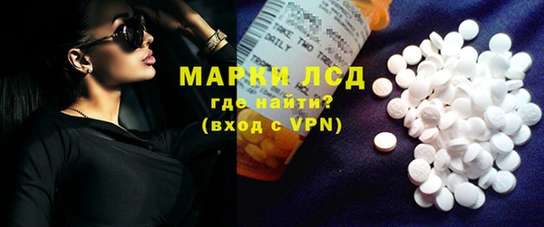 экстази Алексеевка