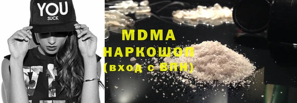 прущий лед Нязепетровск