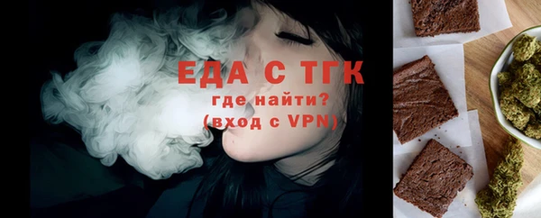 экстази Алексеевка