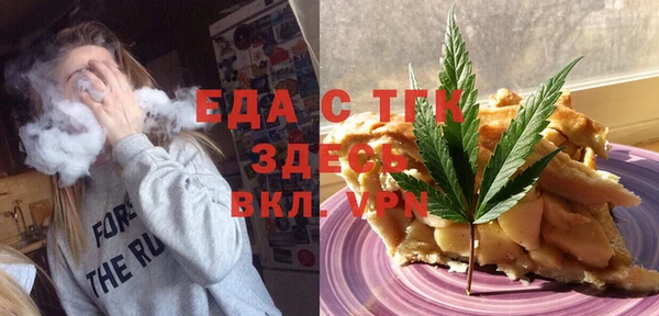 бутик Алексин