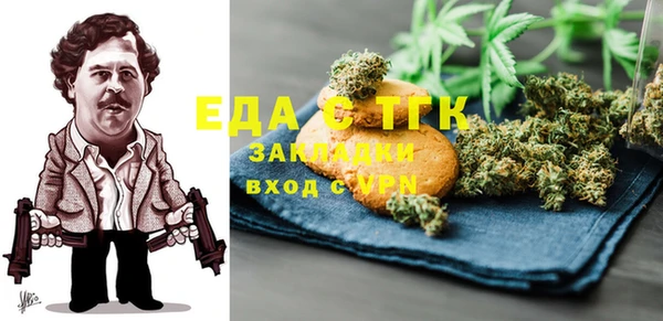 экстази Алексеевка