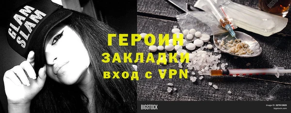 бутик Няндома