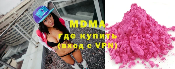 экстази Алексеевка