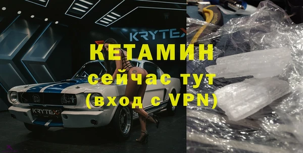 бутик Алексин