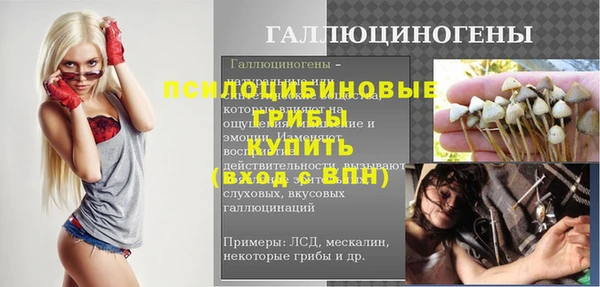 экстази Алексеевка