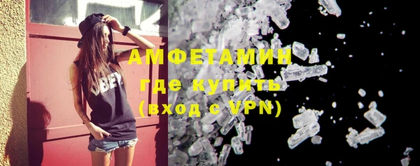 скорость mdpv Алзамай