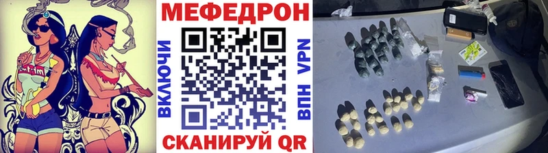 Мефедрон VHQ  Удачный 