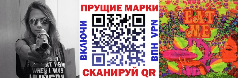 где найти наркотики  Удачный  Наркотические марки 1,5мг 