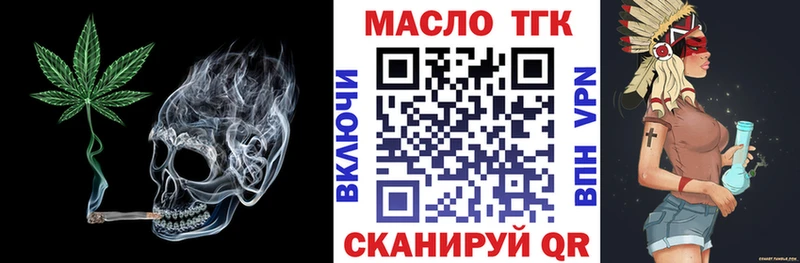 купить Удачный Дистиллят ТГК THC oil